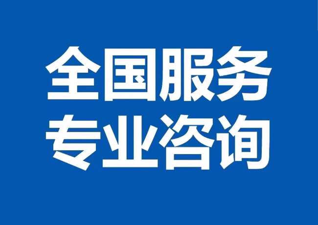 云霄封存公积金代提