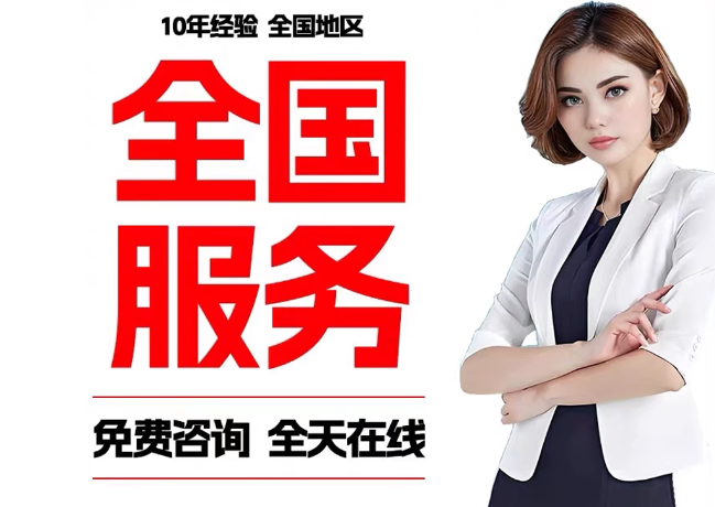 云霄在职公积金代提